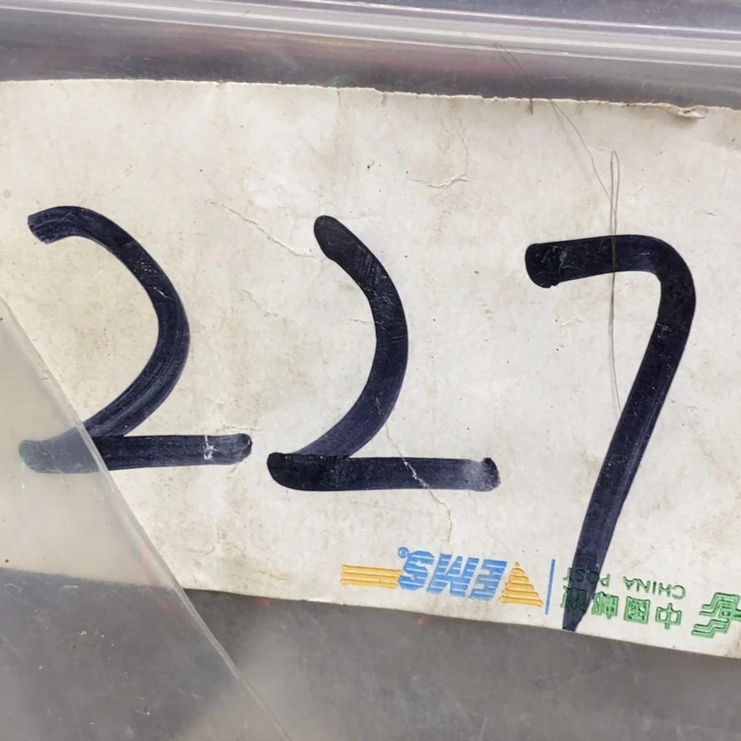 老***啊二三九杂项直播间家居饰品专属链接