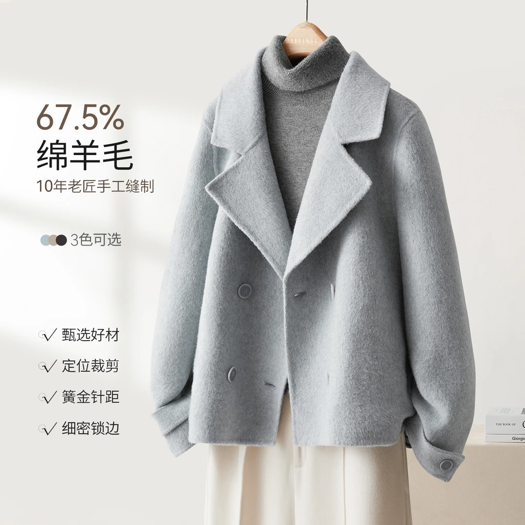 IHIMI/海谧2025冬新款翻领短款双排扣手工长毛双面呢羊毛大衣2015