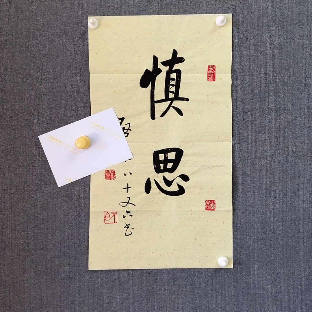 纯手绘作品年画优惠链接