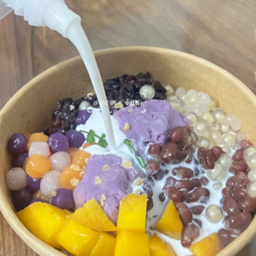 【小仙女最爱】芋泥大满贯一碗