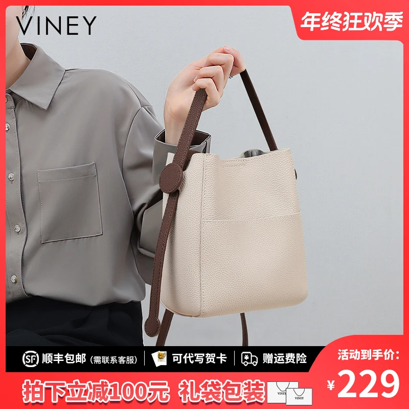 Viney真皮包包女单肩斜挎包2025新款轻奢女包小众百搭手提水桶包