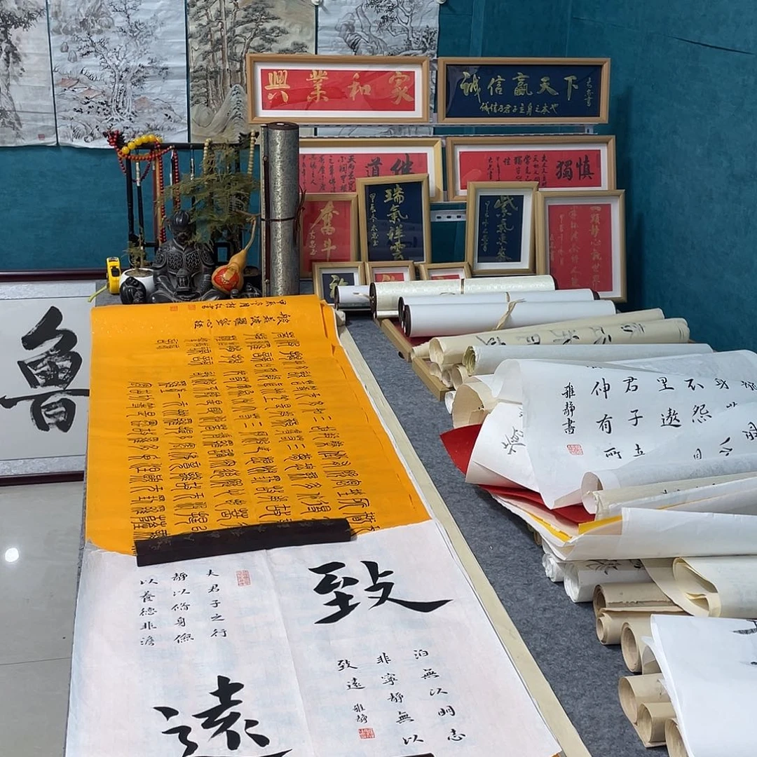 书法山东鲁派文化精品字画