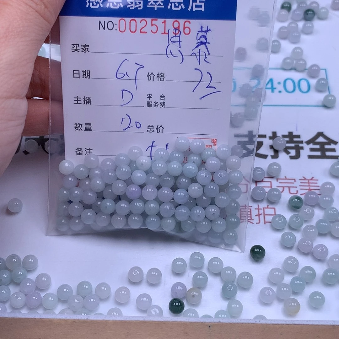 未镶嵌手链翡翠思*