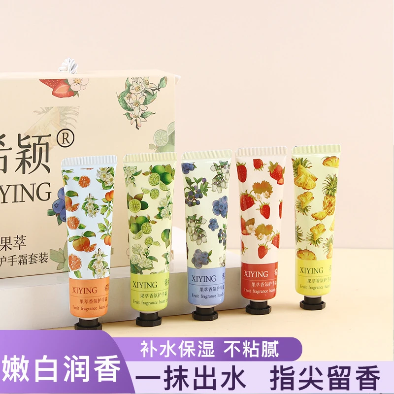 【粉丝福利】凡士林护手霜冬季滋润保湿清爽护手乳儿童手霜香氛套装