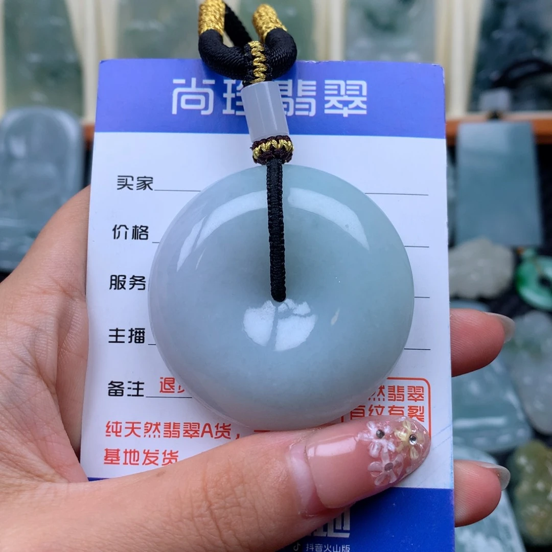 翡翠未镶嵌颈饰平安扣