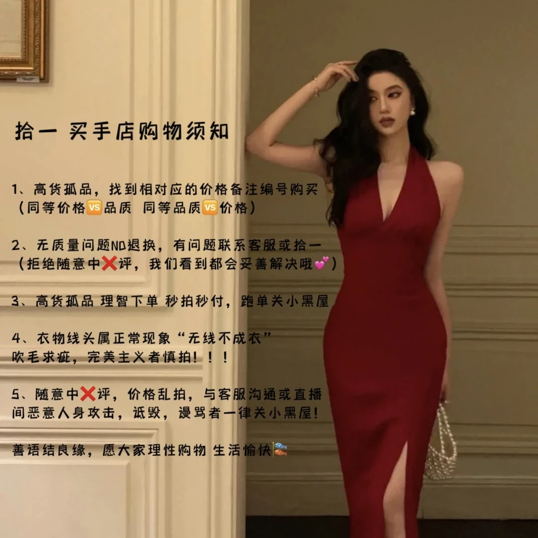 【拾一家】#847 衣阁小苹果复古修身百搭上衣