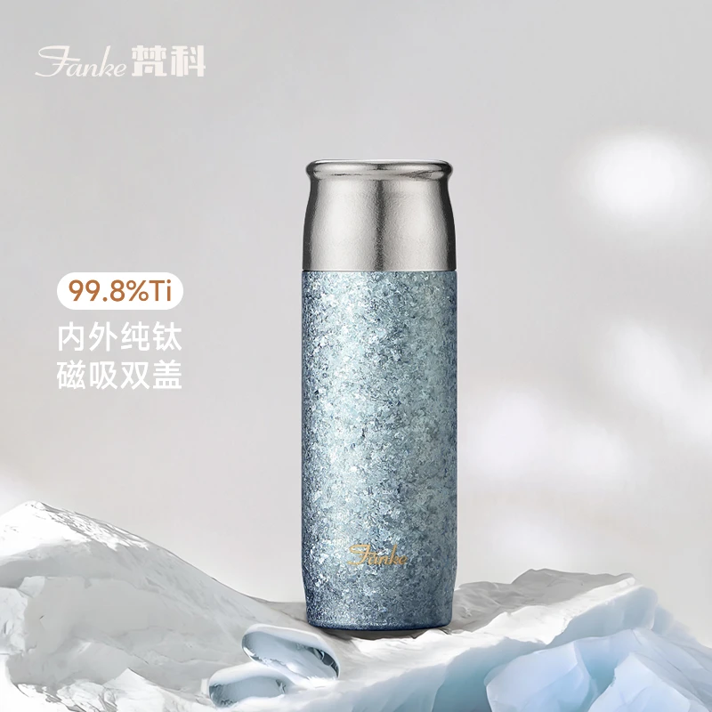 Fanke/梵科浮光Ⅲ纯钛保温杯保冷磁吸双盖大容量水杯礼盒装