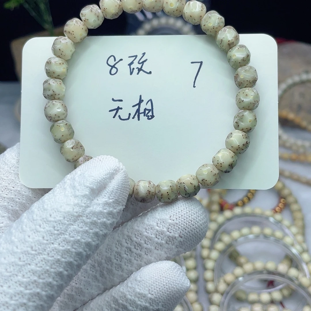 吊坠星月菩提700000000000