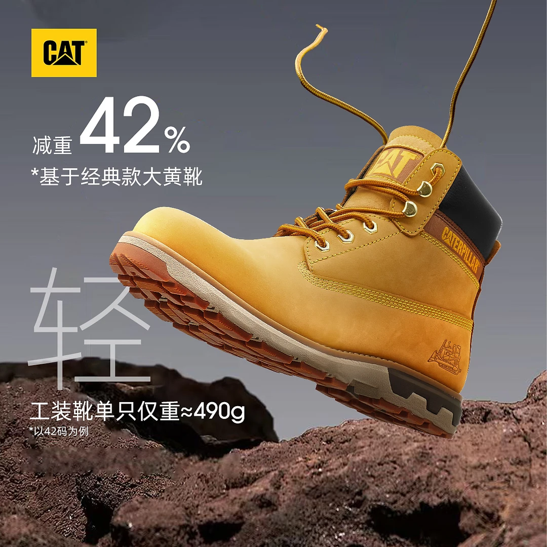【轻量款大黄靴】CAT卡特25秋季新款男士防泼溅牛皮轻便高帮大黄靴