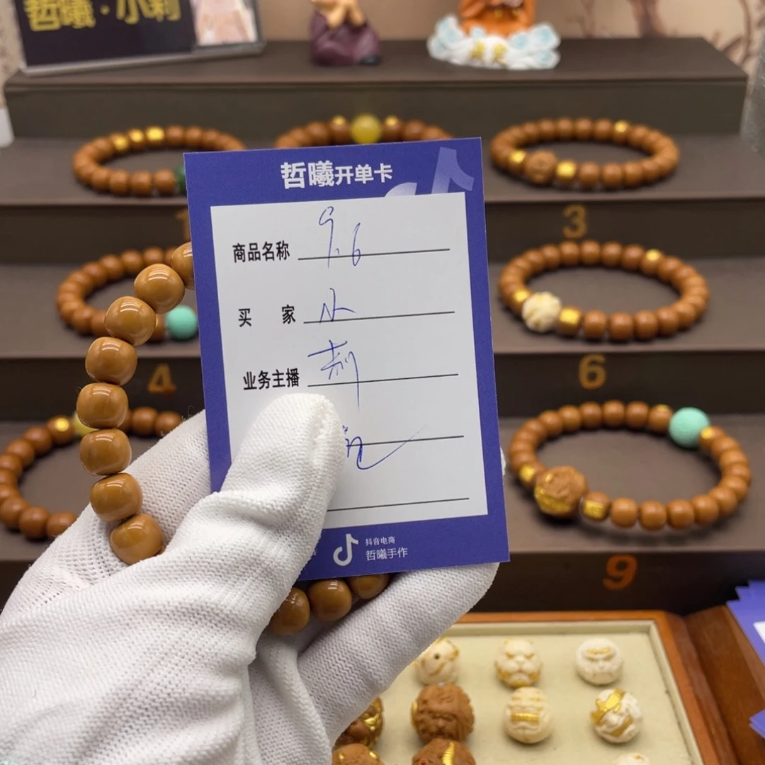 小***宝猴头核桃手串啦啦啦啦啦啦