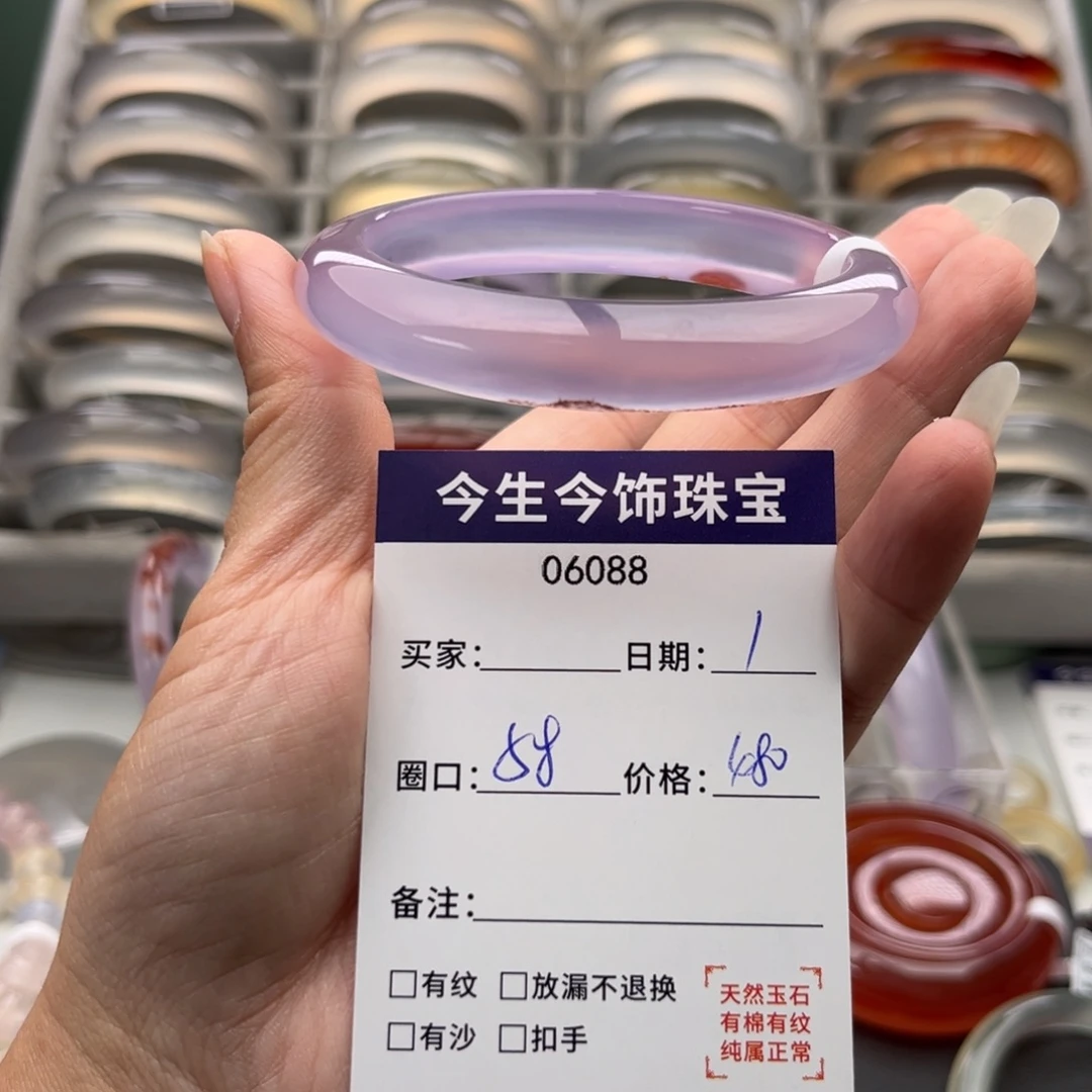 玛瑙/玉髓未镶嵌手镯6088