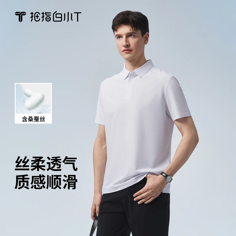 男士夏季新款透气顺滑休闲丝柔压胶短袖POLO衫