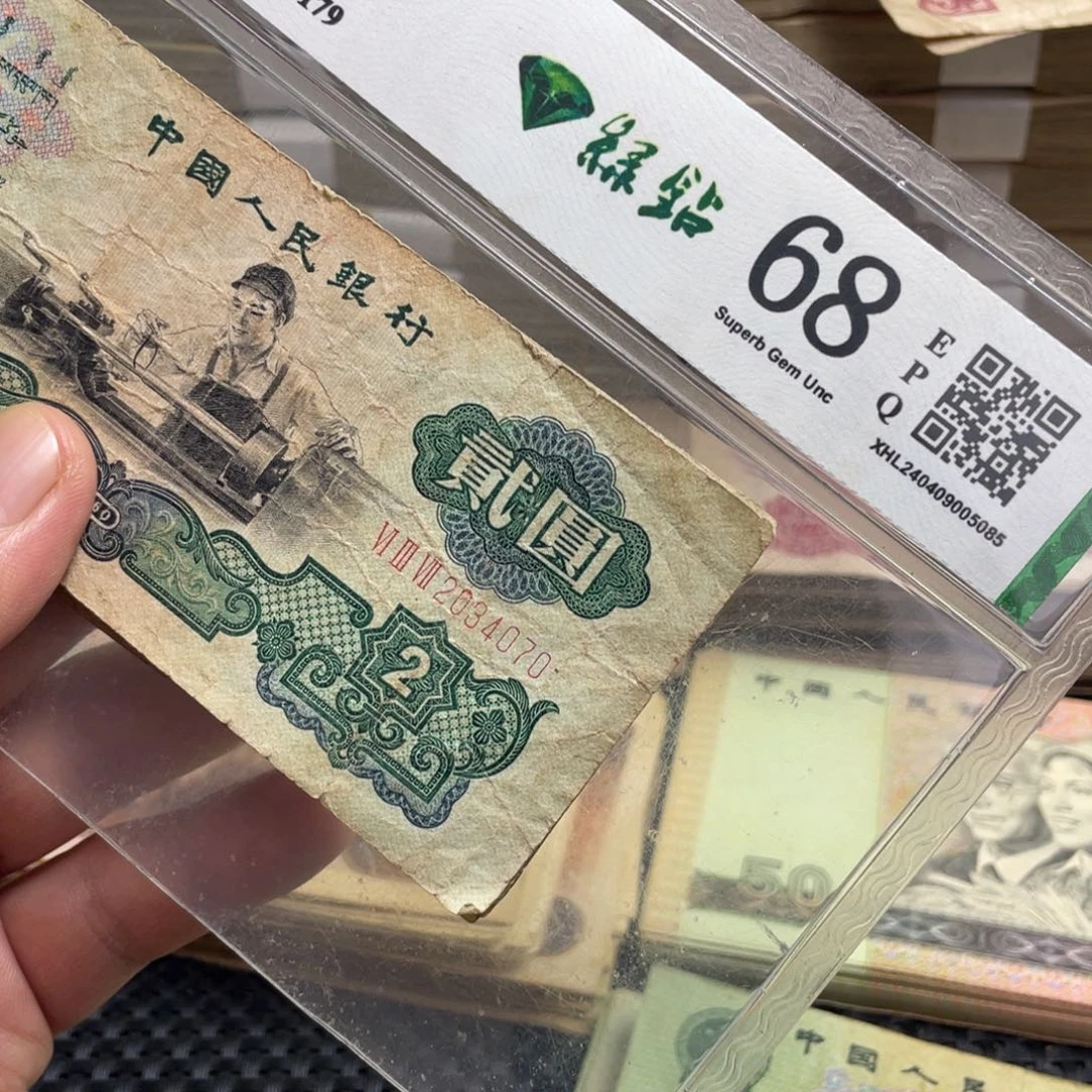 维***亚退市钱币随机发车工7张