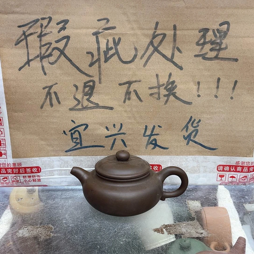 茶壶紫砂宜兴紫砂壶瑕疵