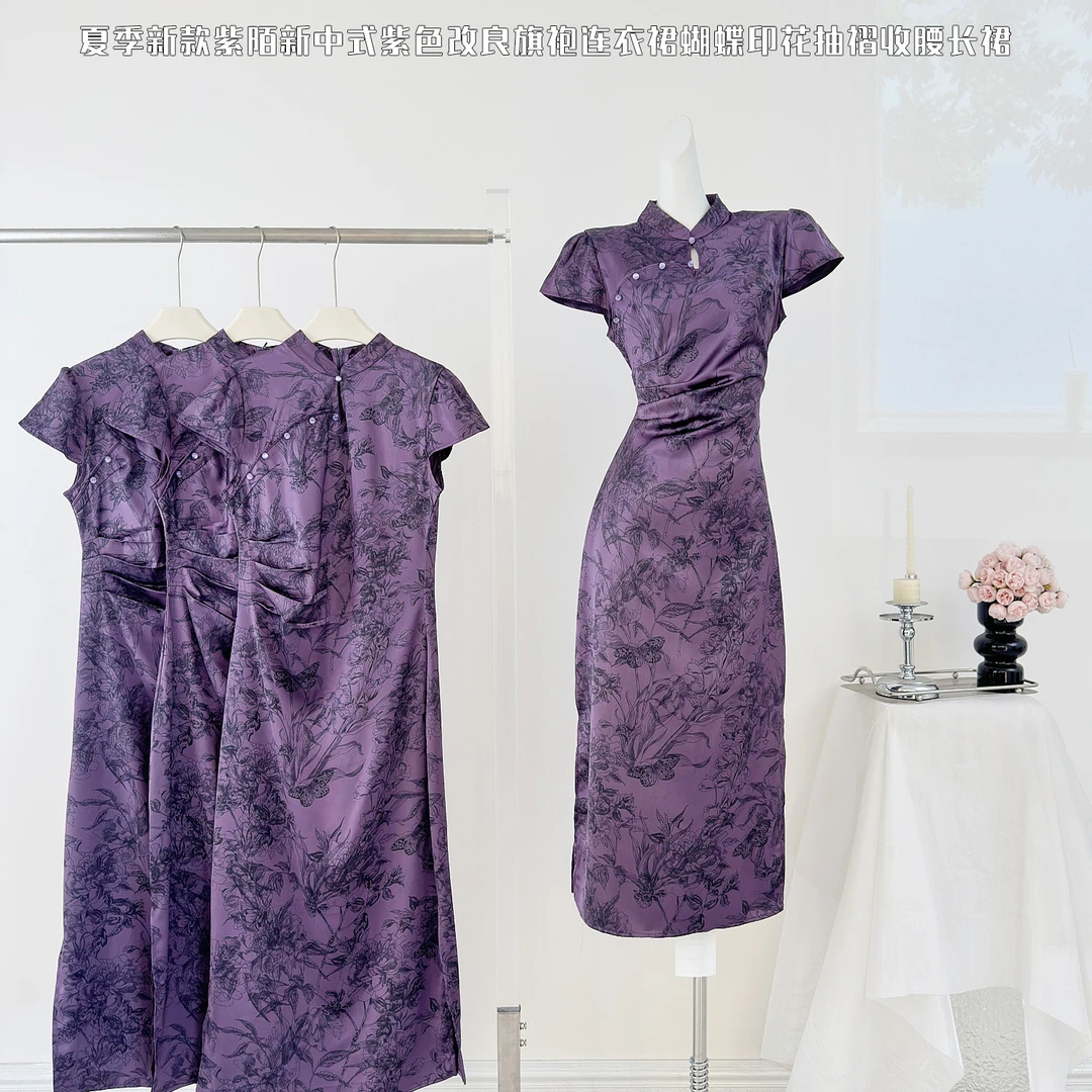凌茜恣禾紫陌新中式紫色改良旗袍连衣裙女夏季蝴蝶印花长裙