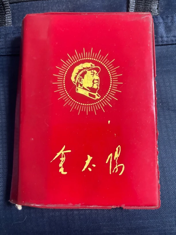 8新  金太阳，红色收藏，红宝书，二手书籍，品相如图