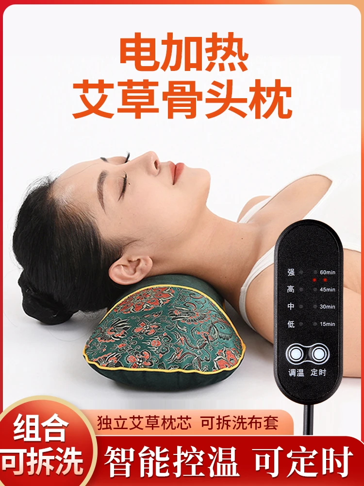 升级款艾草加热护颈锥骨头枕正品智能控温电加热多功能热敷枕