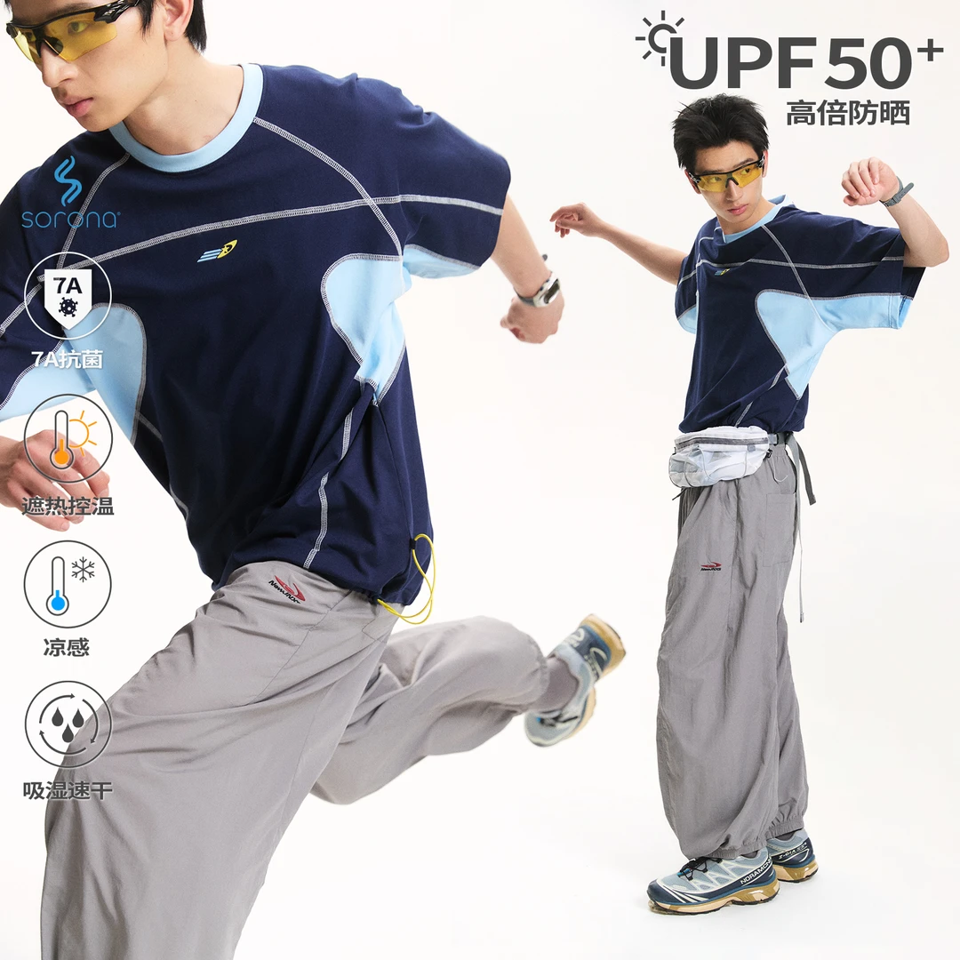 江南先生NewJNXS运动速干凉感防晒哈苏线撞色拼接短袖T恤JN52Y28