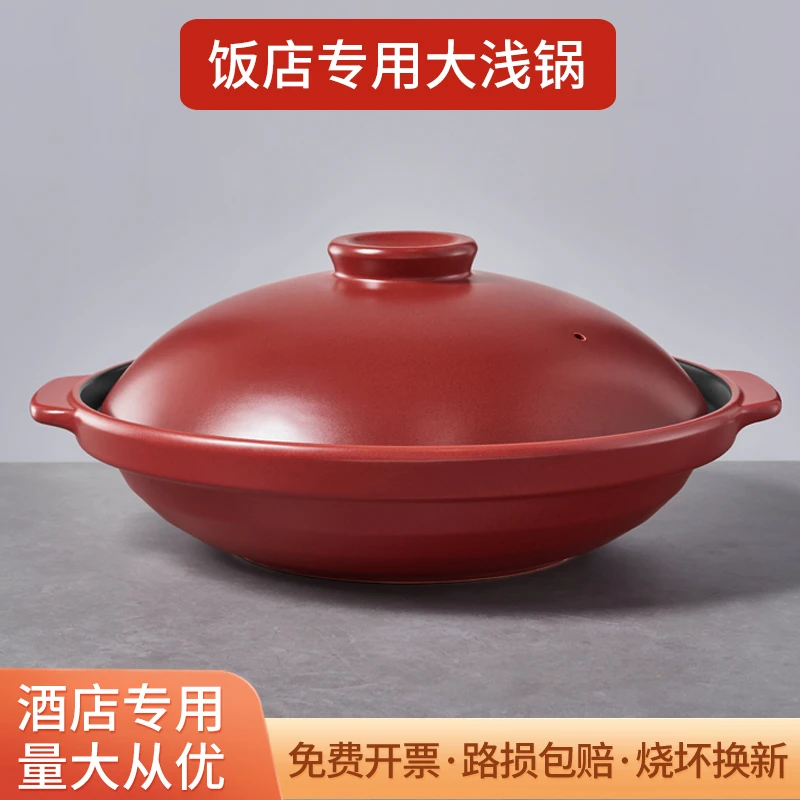大砂锅商用大容量特大号平底电陶炉煤气灶专用炖肉火锅鱼头煲沙锅