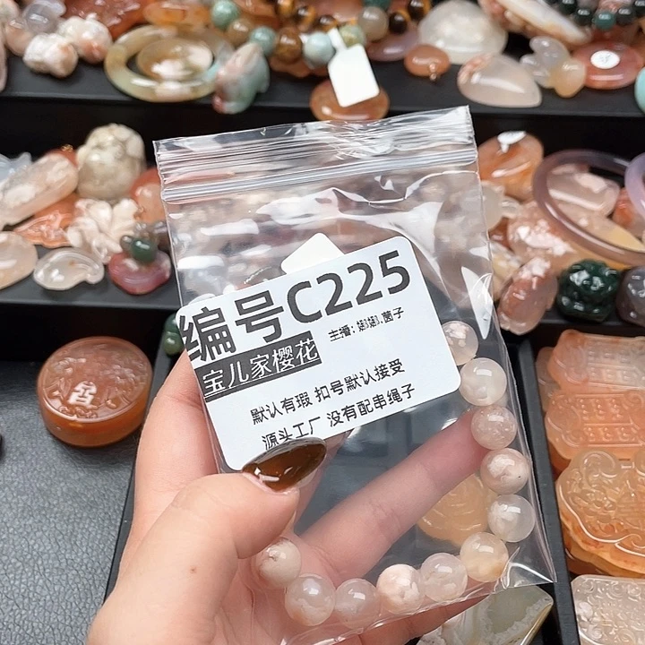 合金颈饰玛瑙/玉髓不****酱
