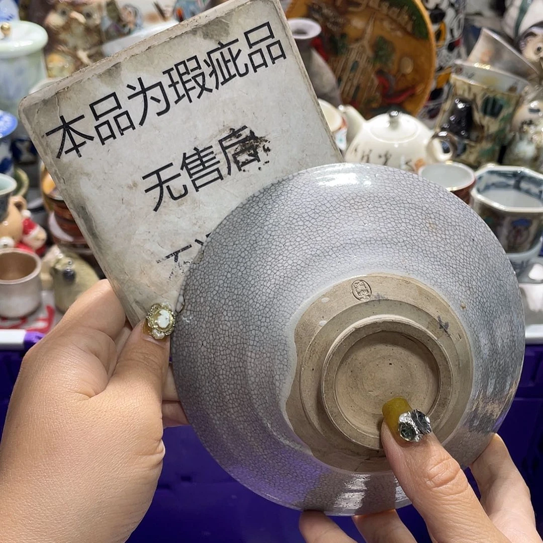 19.9发带瑕疵牌都是坏的5