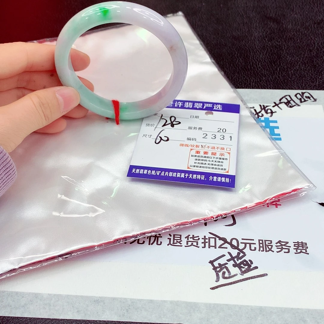 翡翠未镶嵌手镯111