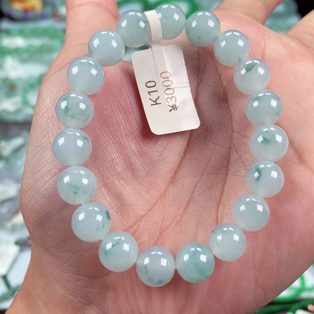 未镶嵌手链翡翠卡9+