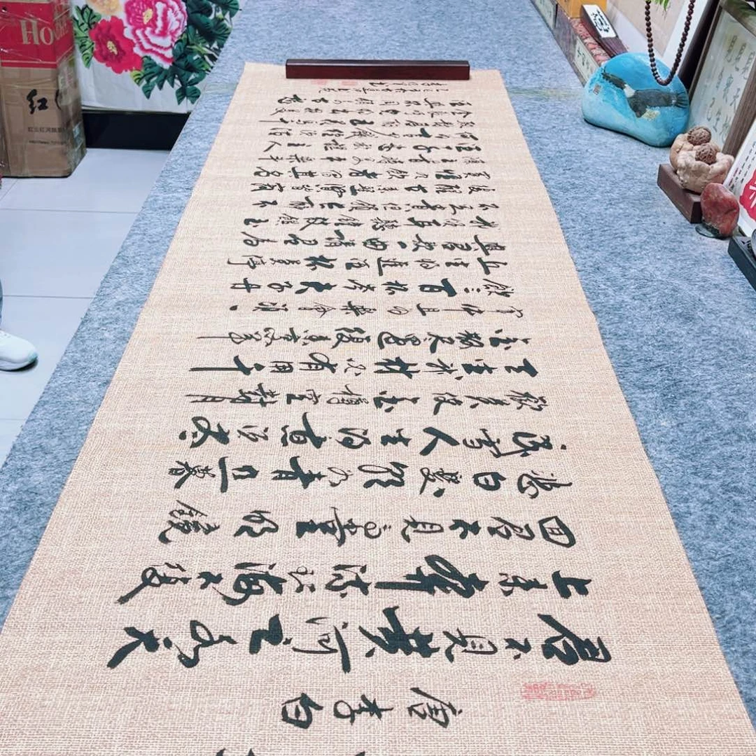 书法将进酒行草书李保军老师手写