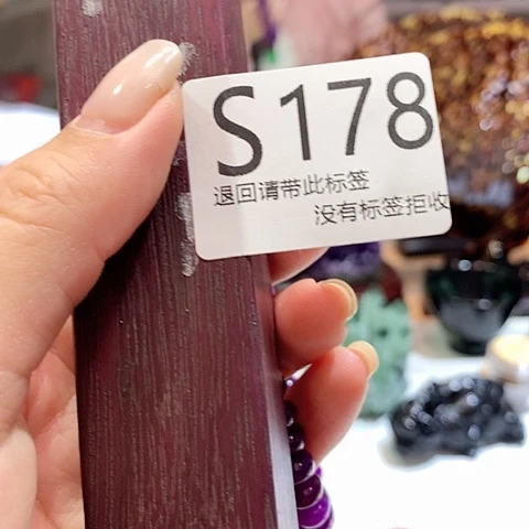 大叶紫檀（黑酸枝木类）178