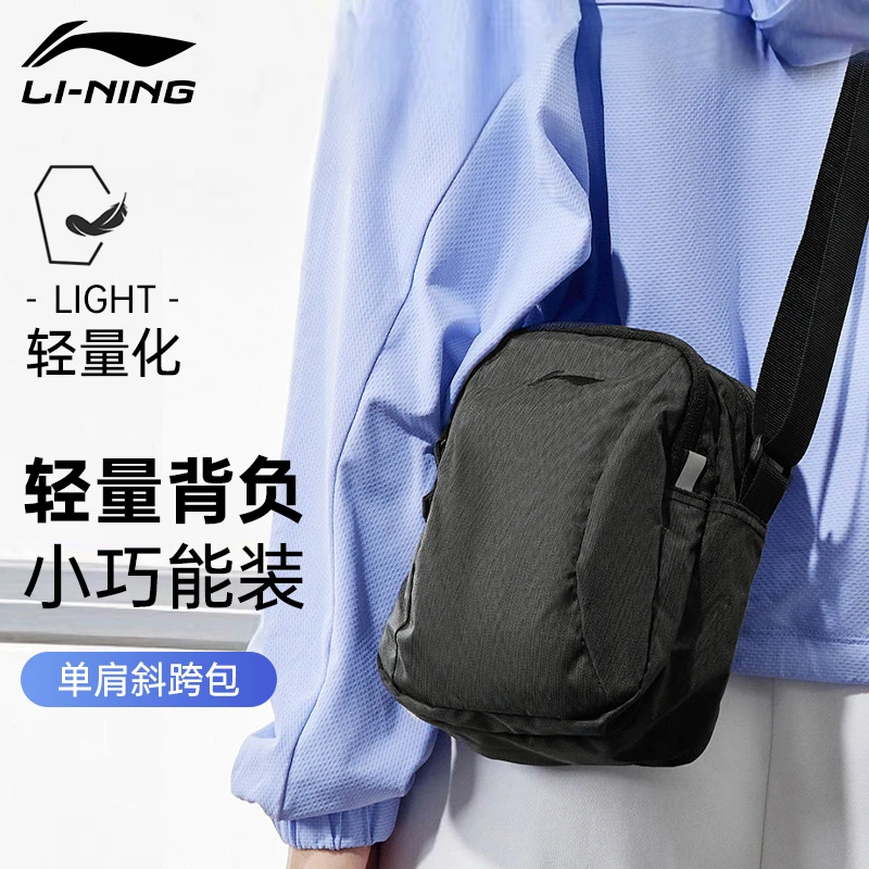 李宁斜挎包单肩包新款多功能运动小包男女户外旅行手机胸包休闲包