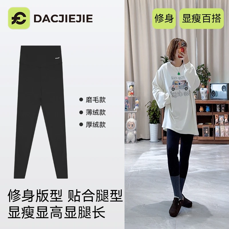 秋冬穿搭【修身瑜伽打底裤】显瘦鲨鱼裤提臀收腹高腰弹力紧身九分