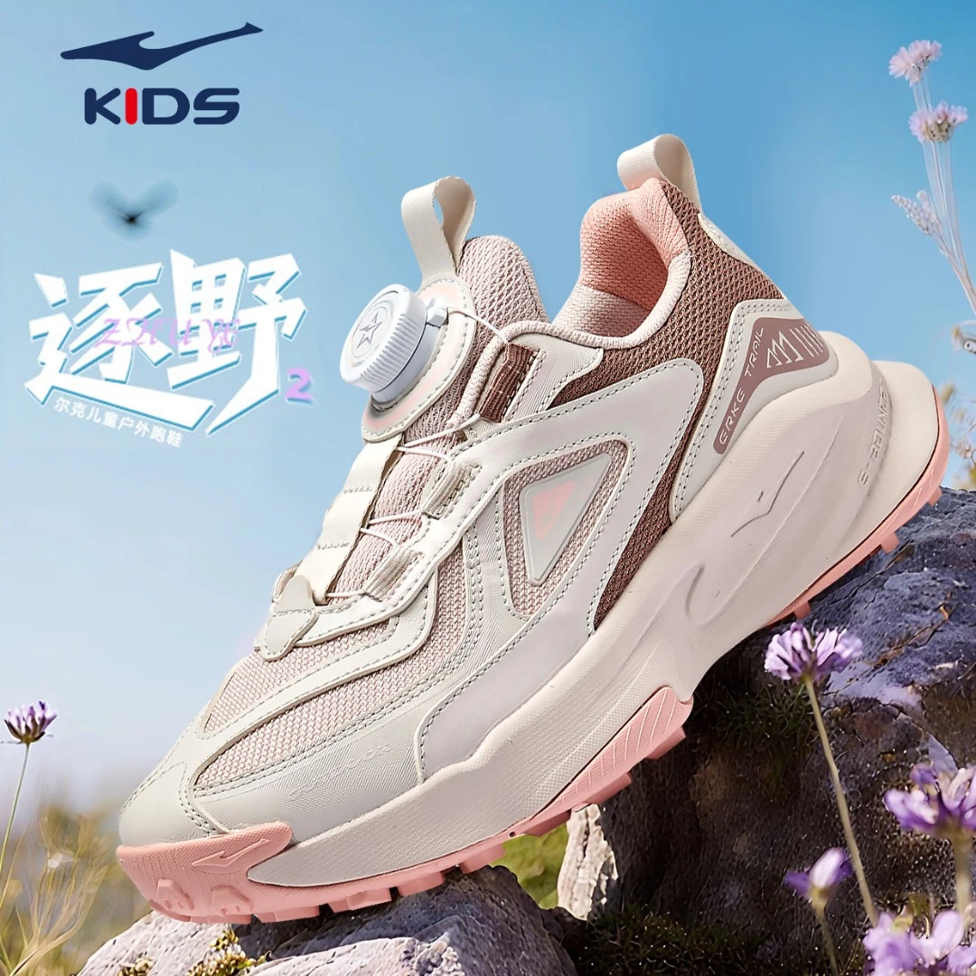 【逐野】鸿星尔克儿童鞋子运动鞋女童网面2025冬季新款轻便大童跑鞋