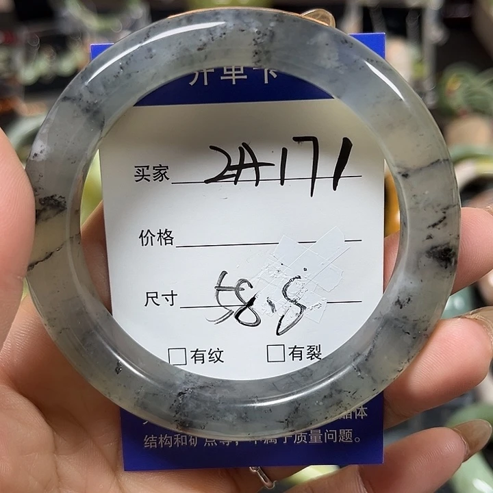 未镶嵌蛇纹石玉手镯云*熙