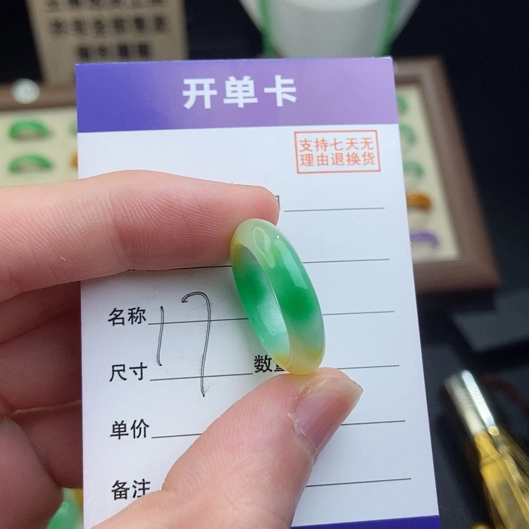 无非金属高端精选一物一拍