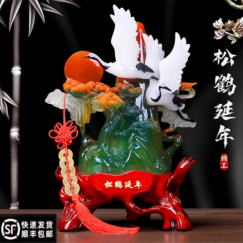 新中式松鹤延年摆件父母长辈老人生日礼物高档创意礼品装饰工艺品