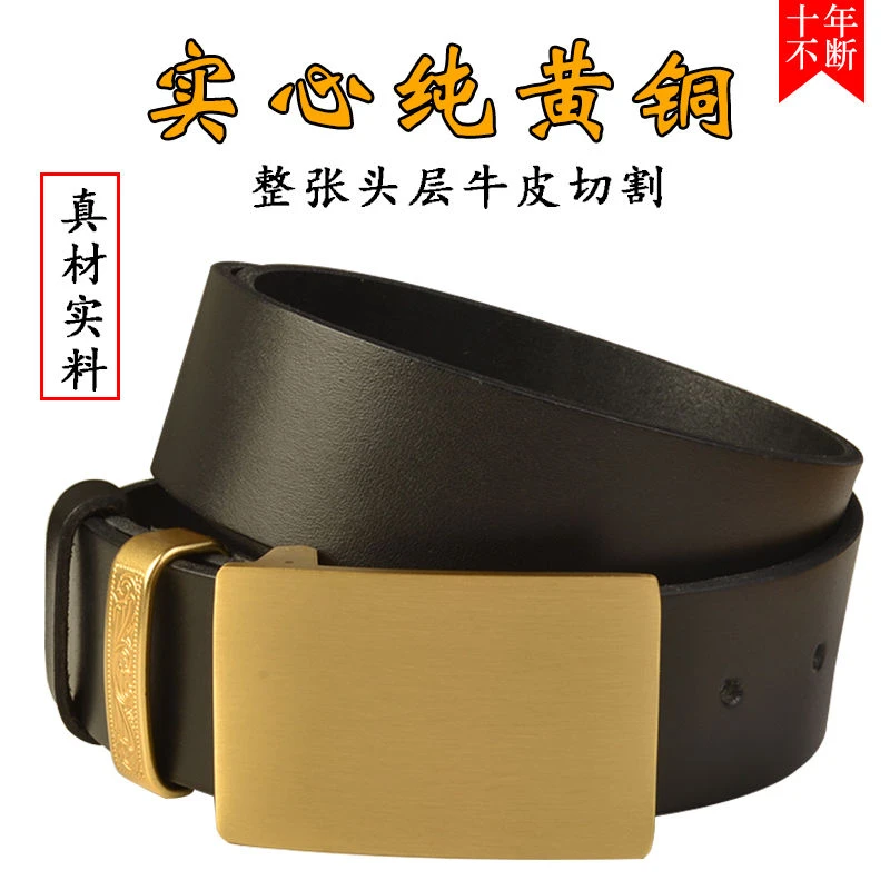 男士真牛皮带整张切割纯黄铜平滑扣腰带裤带板扣黄铜休闲手工加长