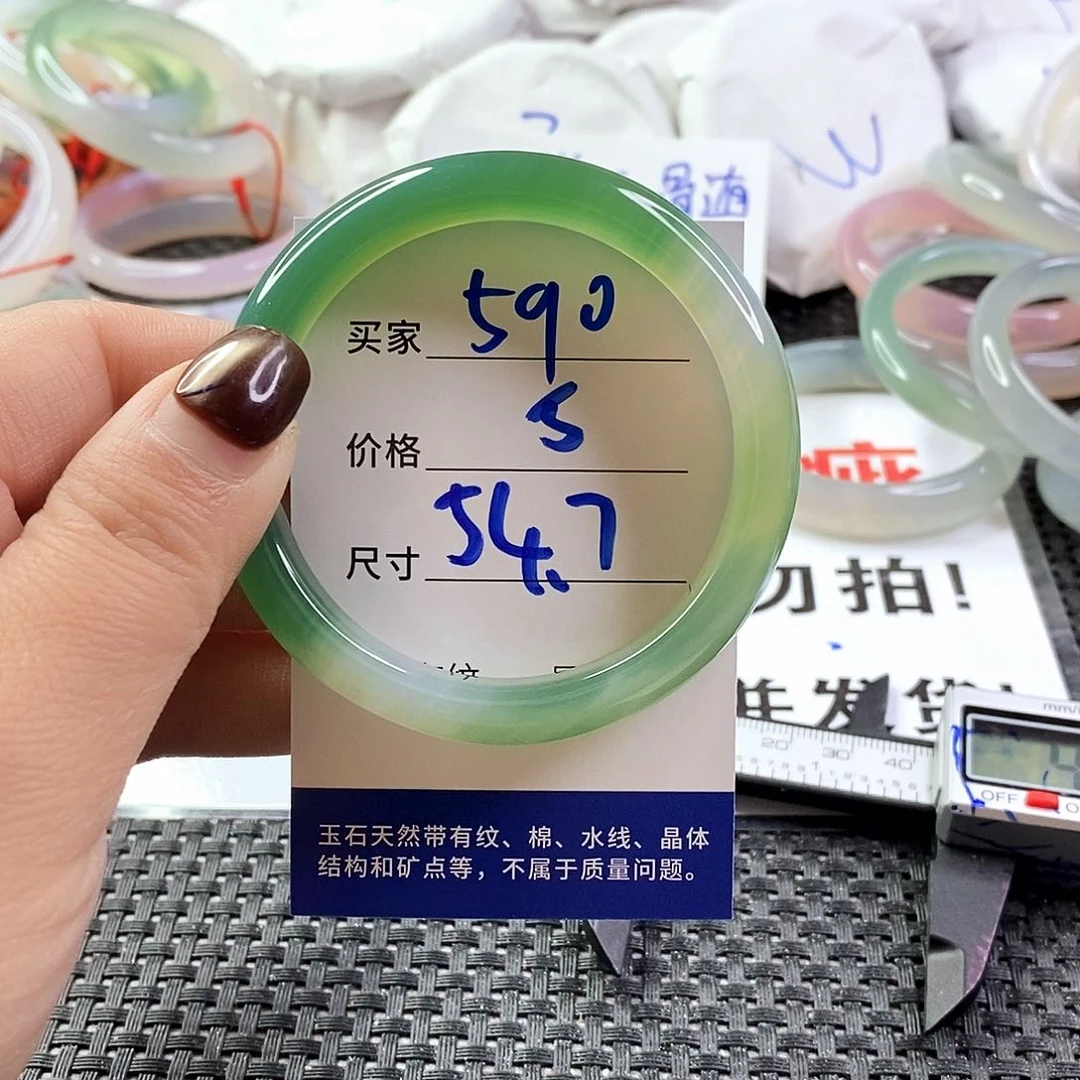 手镯玛瑙/玉髓未镶嵌590