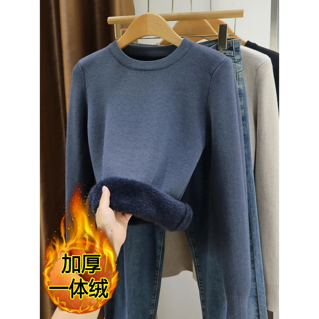 圆领毛衣女加绒加厚一体绒秋冬针织衫修身保暖大码打底衫内搭上衣