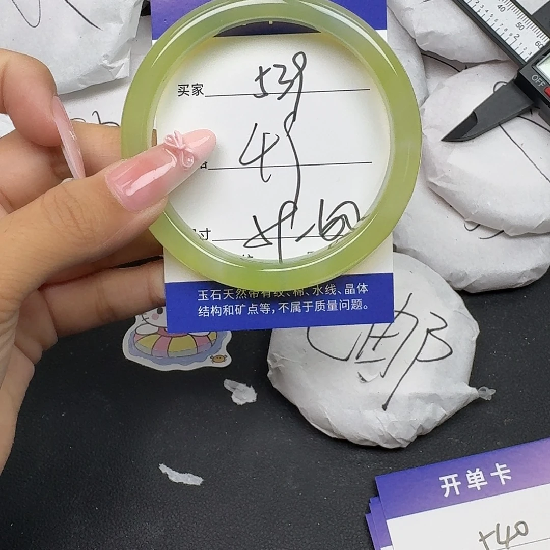 手镯玛瑙/玉髓未镶嵌