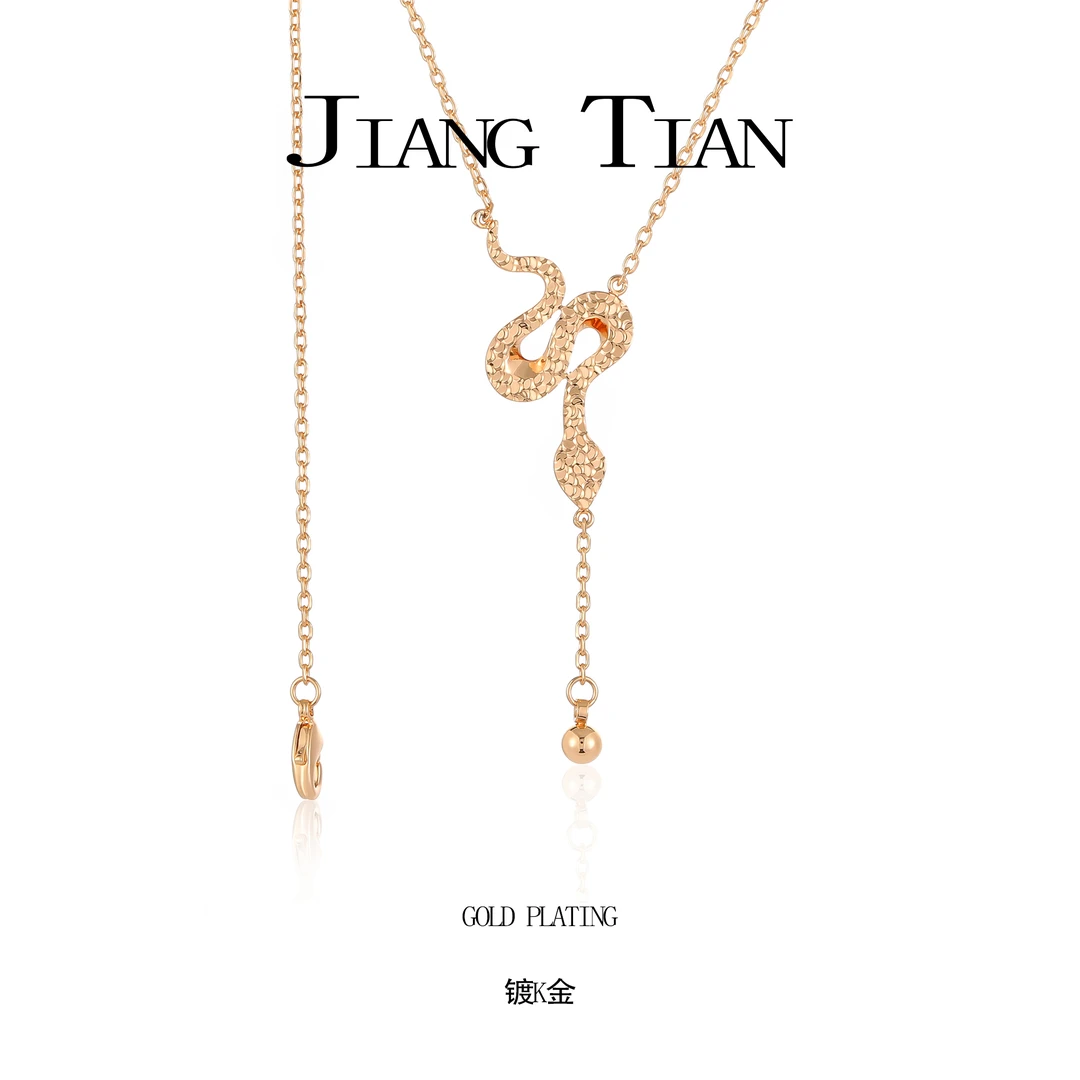 铜合金项链 CNC 精工百搭气质轻奢蛇项链 4070