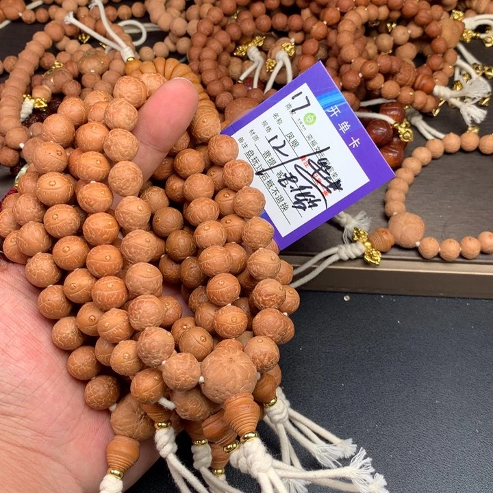 凤眼菩提手串凤眼菩提17
