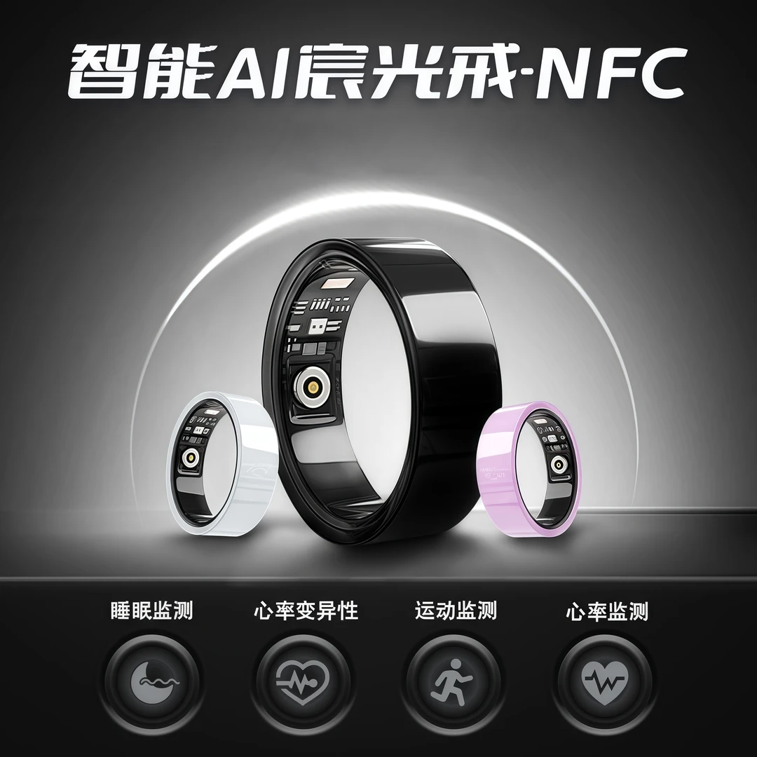 CUWD悦界宸光AI智能戒指V2陶瓷 健康监测睡眠运动防水指环