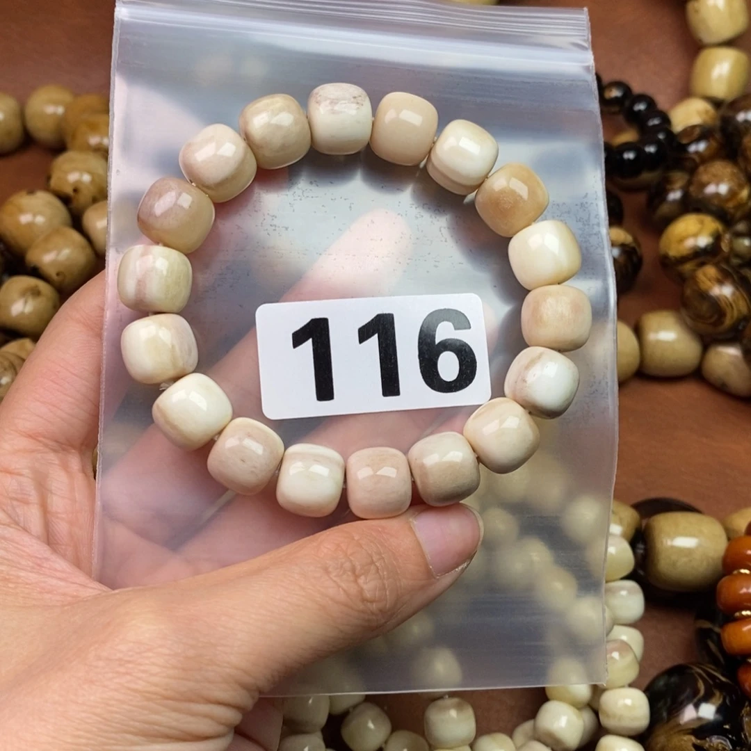 手串/手链橄榄核精品