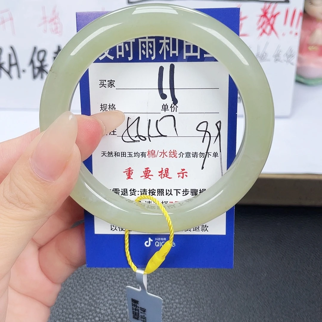 和田玉手镯未镶嵌
