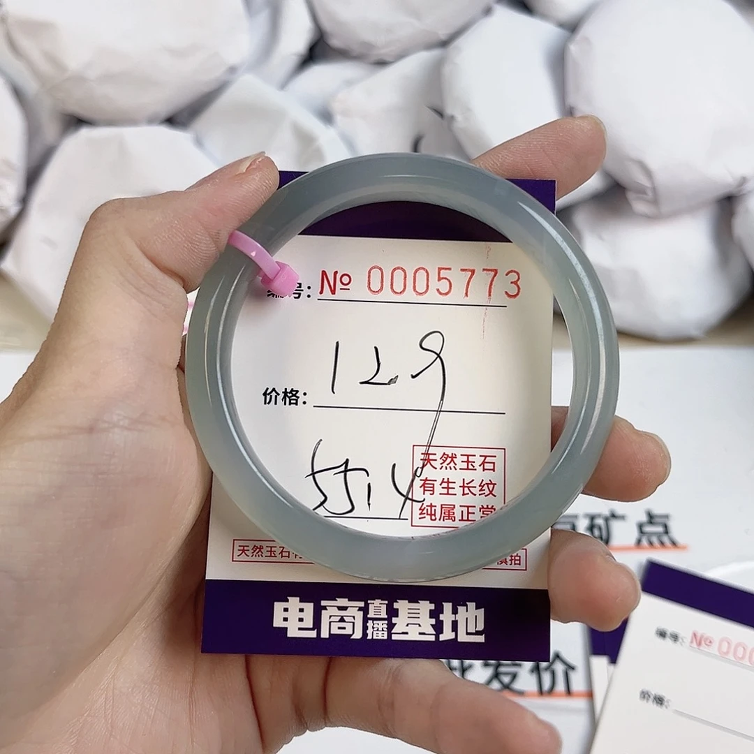 玛瑙/玉髓手镯未镶嵌5773