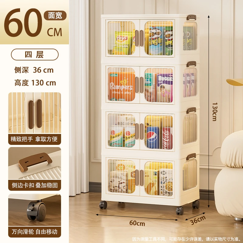 【60面宽】奶油风折叠收纳柜衣柜书柜整理柜双开门储物柜