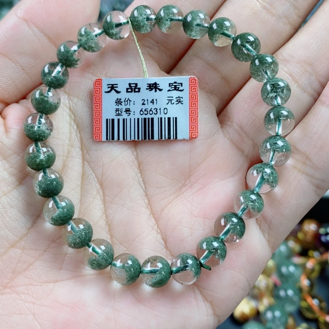 水晶手链未镶嵌绿幽灵656310