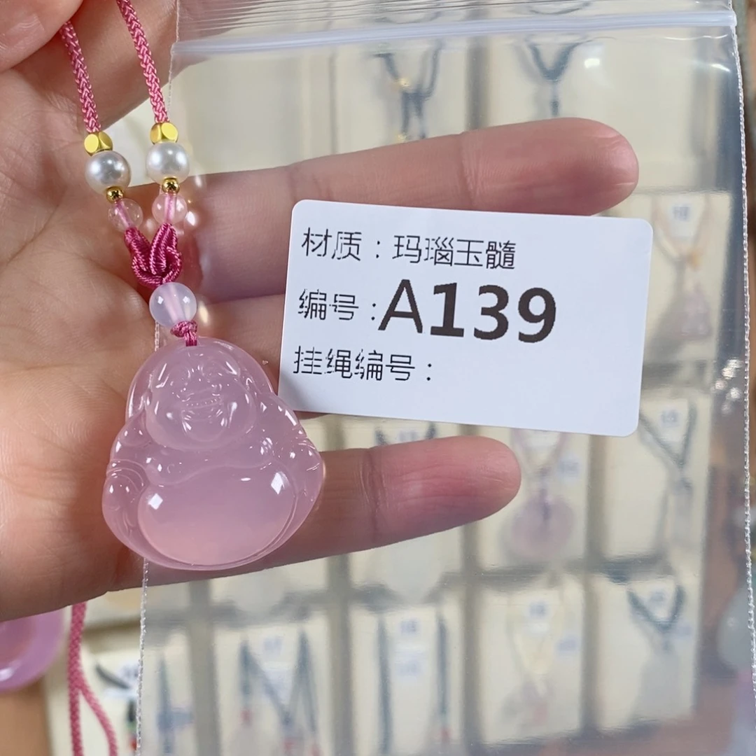 玛瑙/玉髓颈饰未镶嵌ღ***