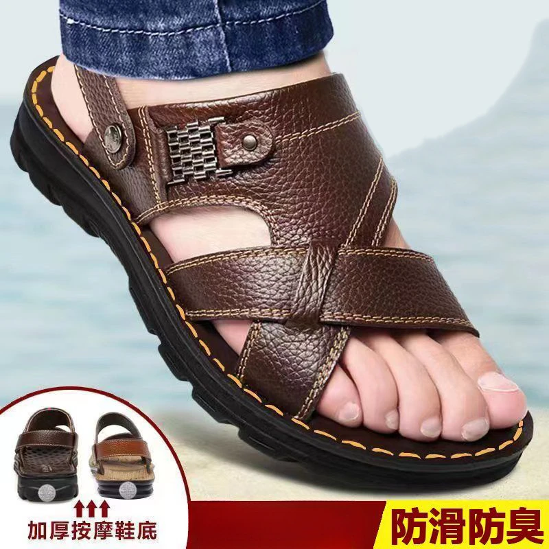 凉鞋男夏季凉拖2025新款男款拖鞋两用外穿软底中年人爸爸鞋老人鞋