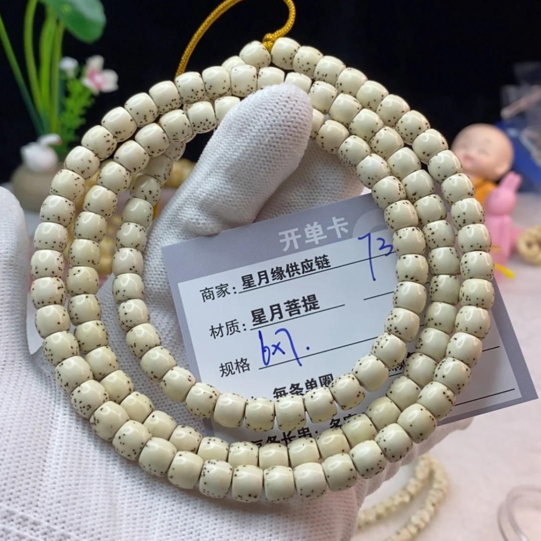 【闪购商品】星月菩提吊坠73……